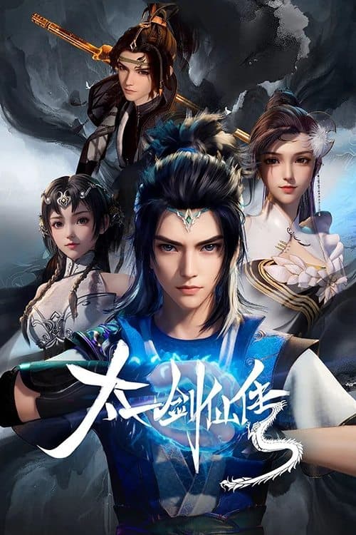 La Leyenda Del Inmortal De La Espada Taiyi