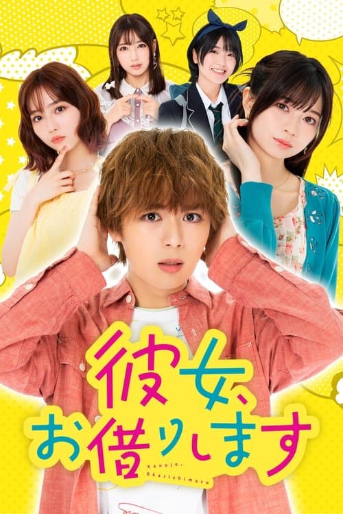 Rent-A-Girlfriend