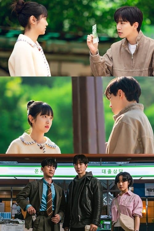 캐셔로