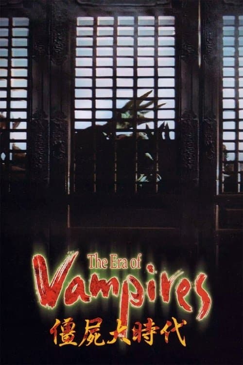 Los cazavampiros de Tsui Hark