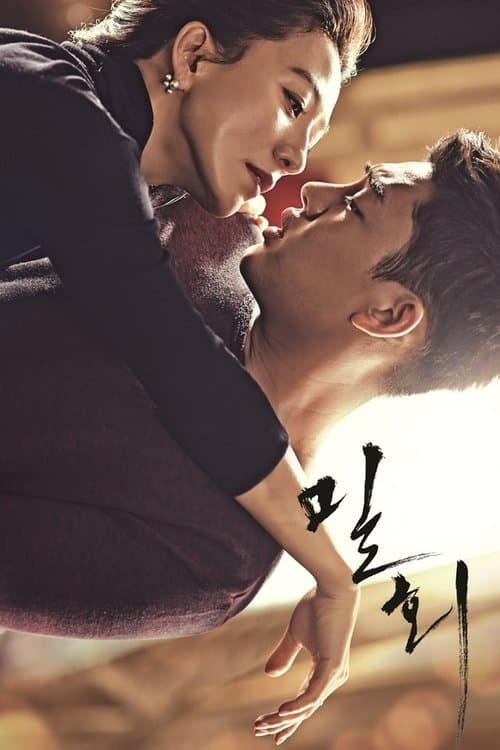 Secret Love