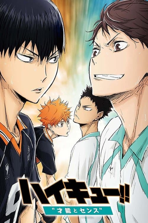 ¡¡Haikyuu!! - La película - [3]: Genio y Sentido