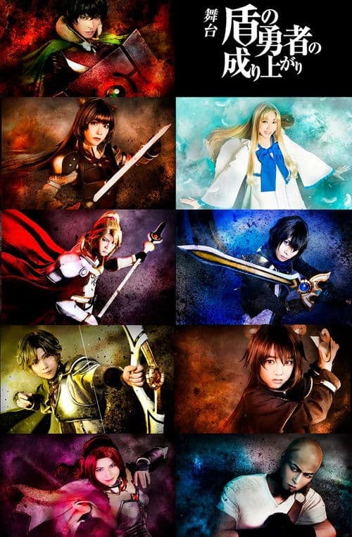 The Rising of the Shield Hero Stage Play