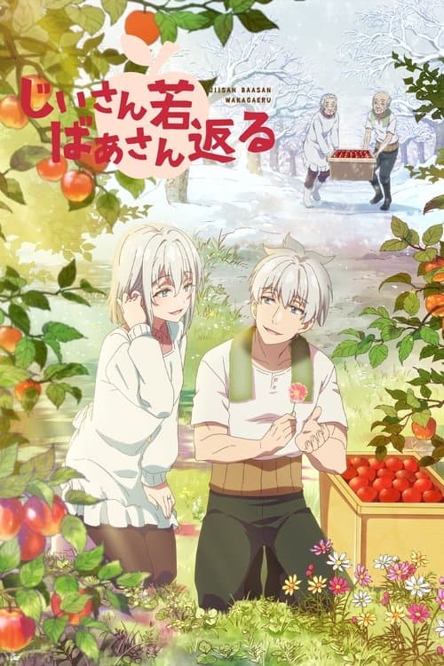 Grandpa and Grandma Turn Young Again