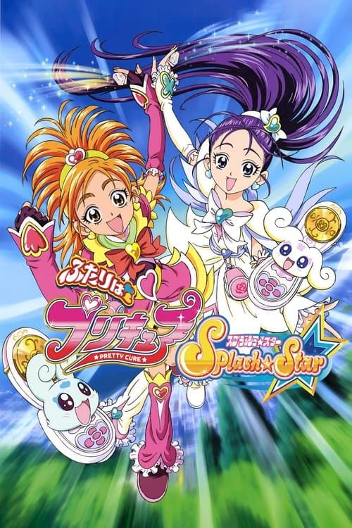 Pretty Cure Splash Star