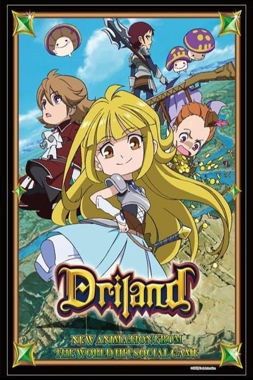 Tanken Driland