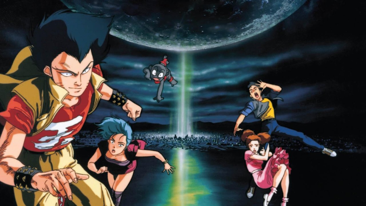 Urotsukidôji. La leyenda del señor del mal