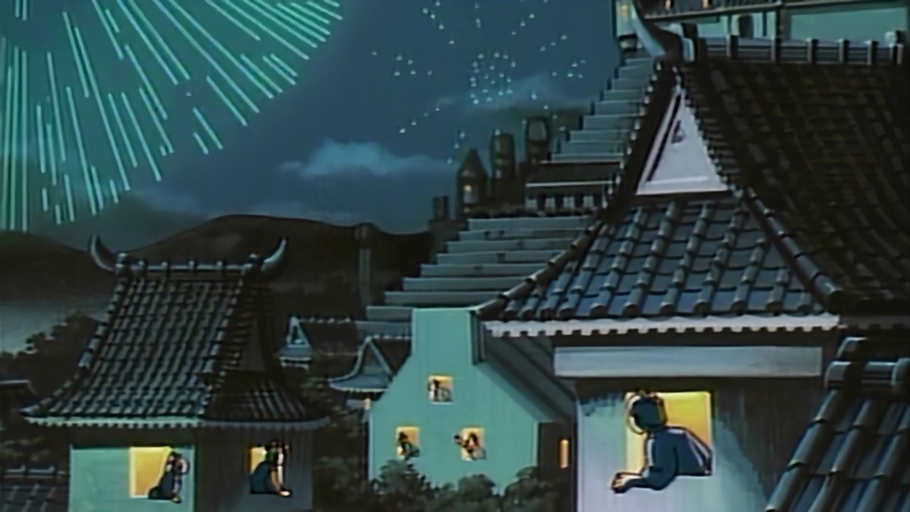 天外魔境 自来也おぼろ変