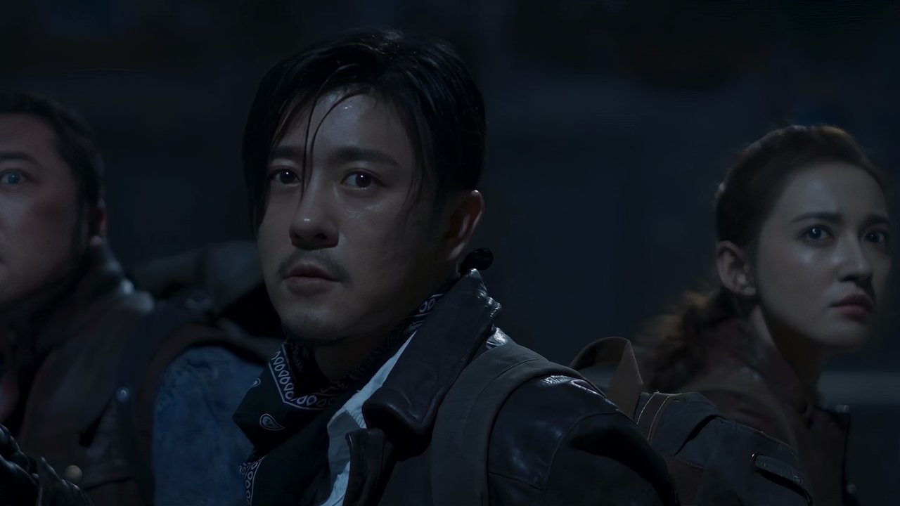 鬼吹灯之龙岭神宫