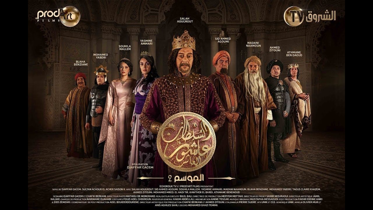 Sultan Achour 10