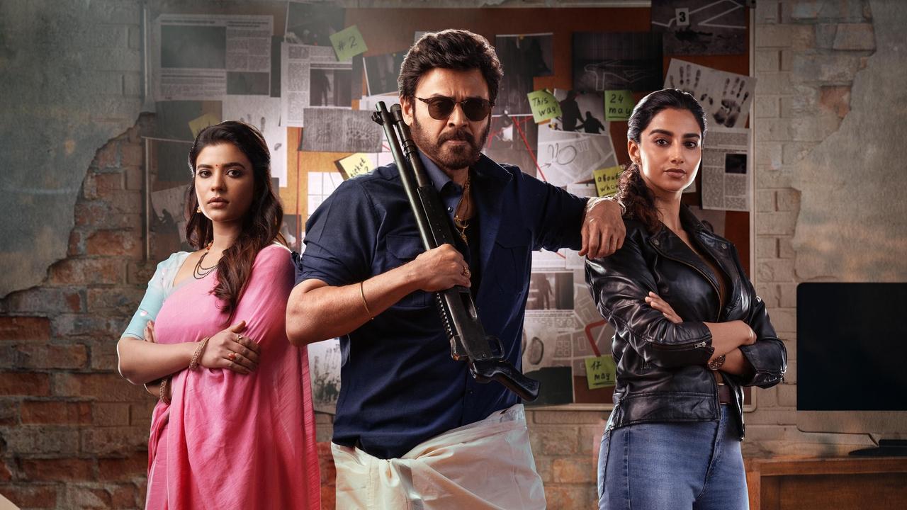 సంక్రాంతికి వస్తున్నాం