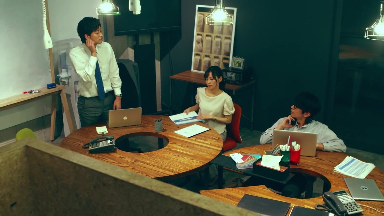 東京男子図鑑