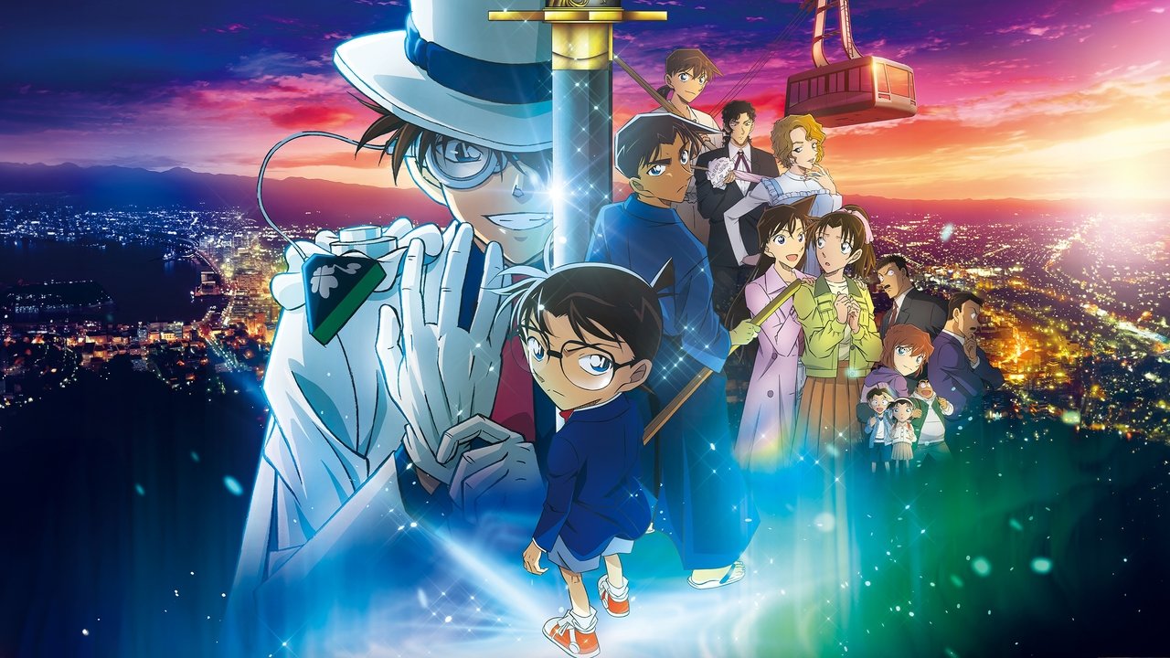 Detective Conan 27: La estrella guía de un millón de dólares