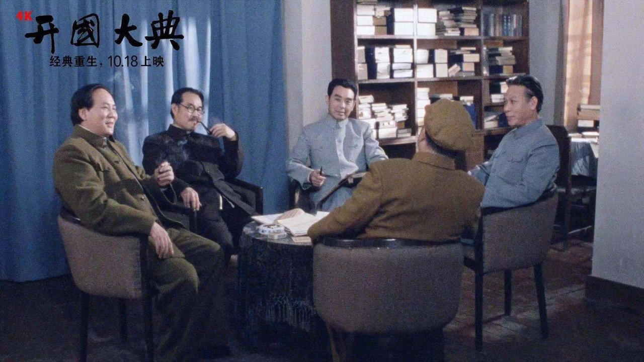 El nacimiento de la nueva China