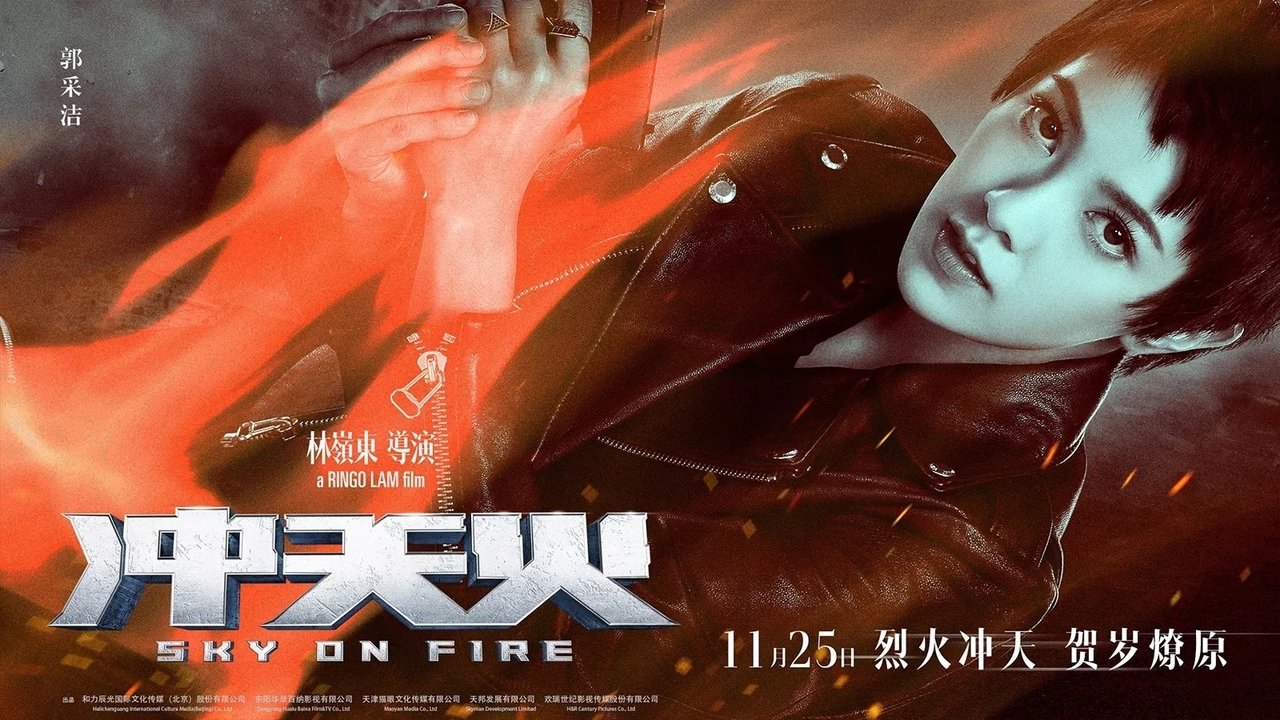 Sky On Fire (Chongtian huo)