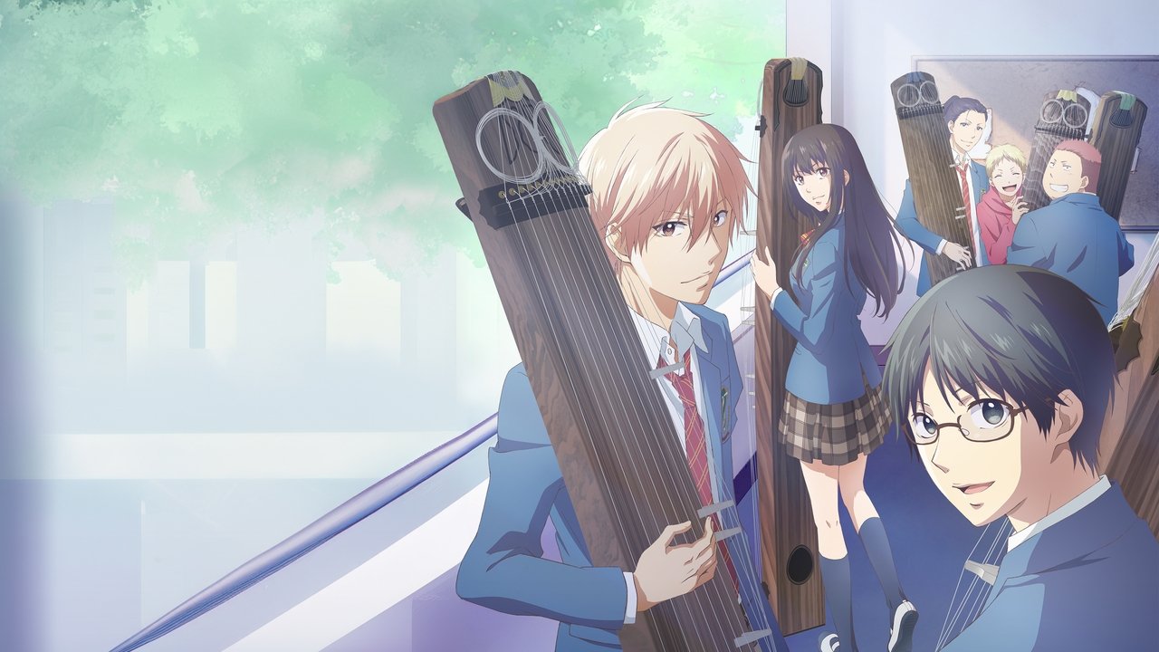 Kono Oto Tomare!