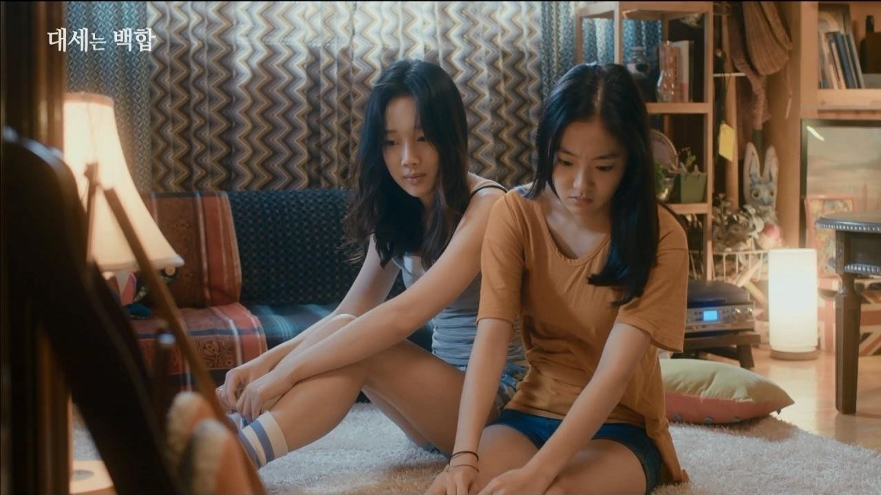 대세는 백합