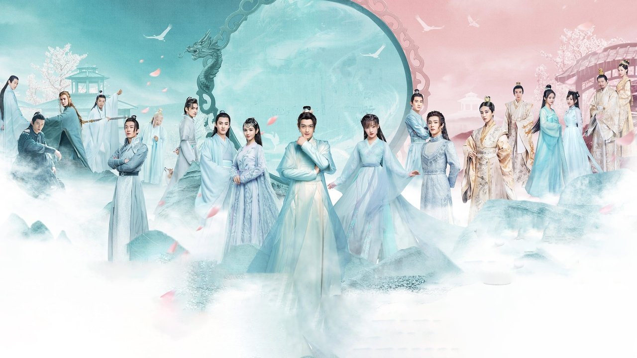 Danza del imperio del cielo