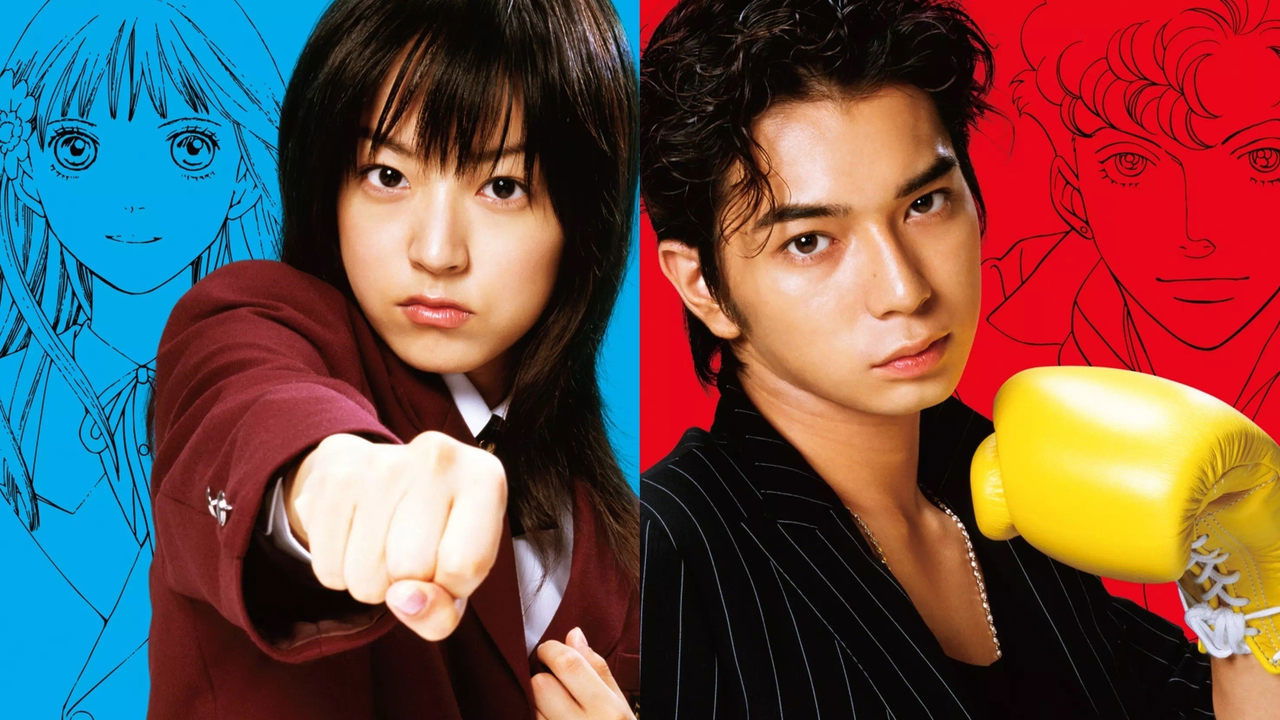 Hana Yori Dango