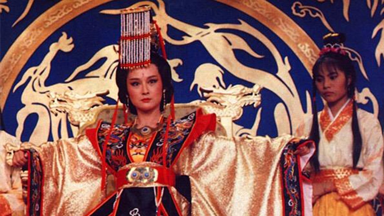 一代女皇