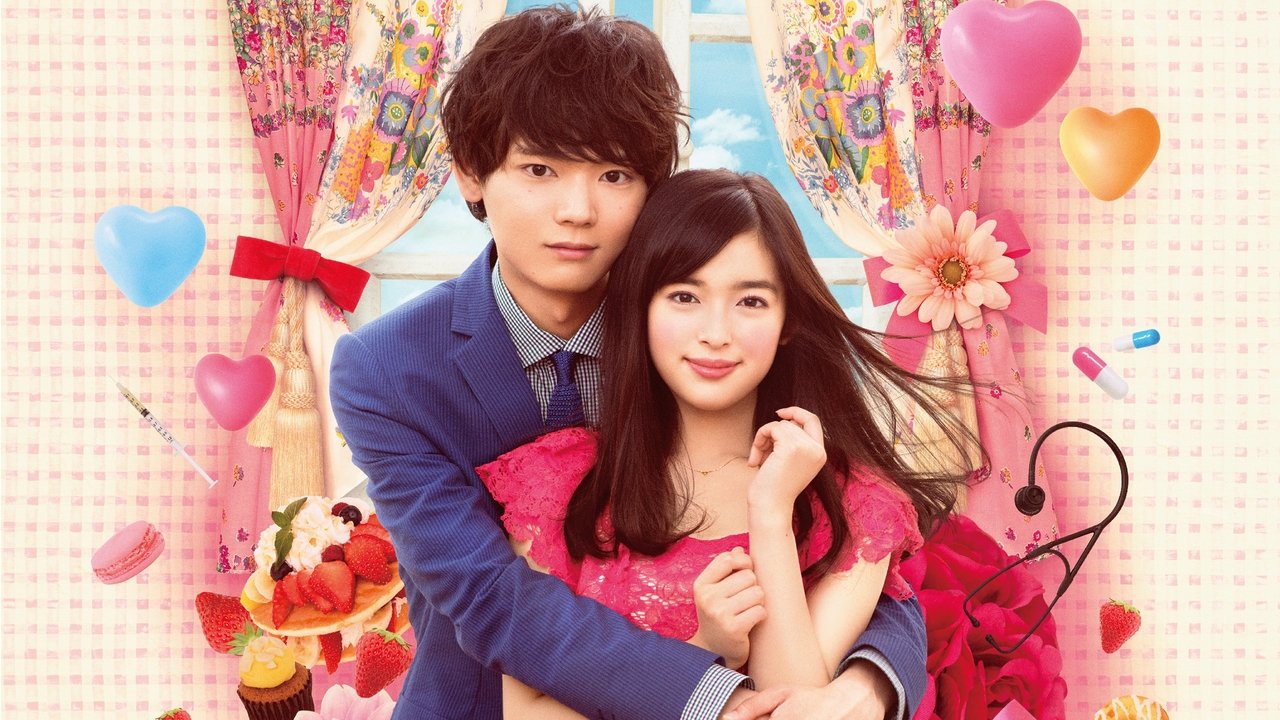 Beso Travieso: Amor en Tokyo