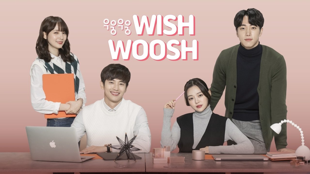 우웅우웅