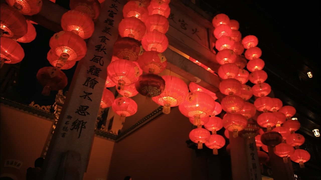 舌尖上的中国