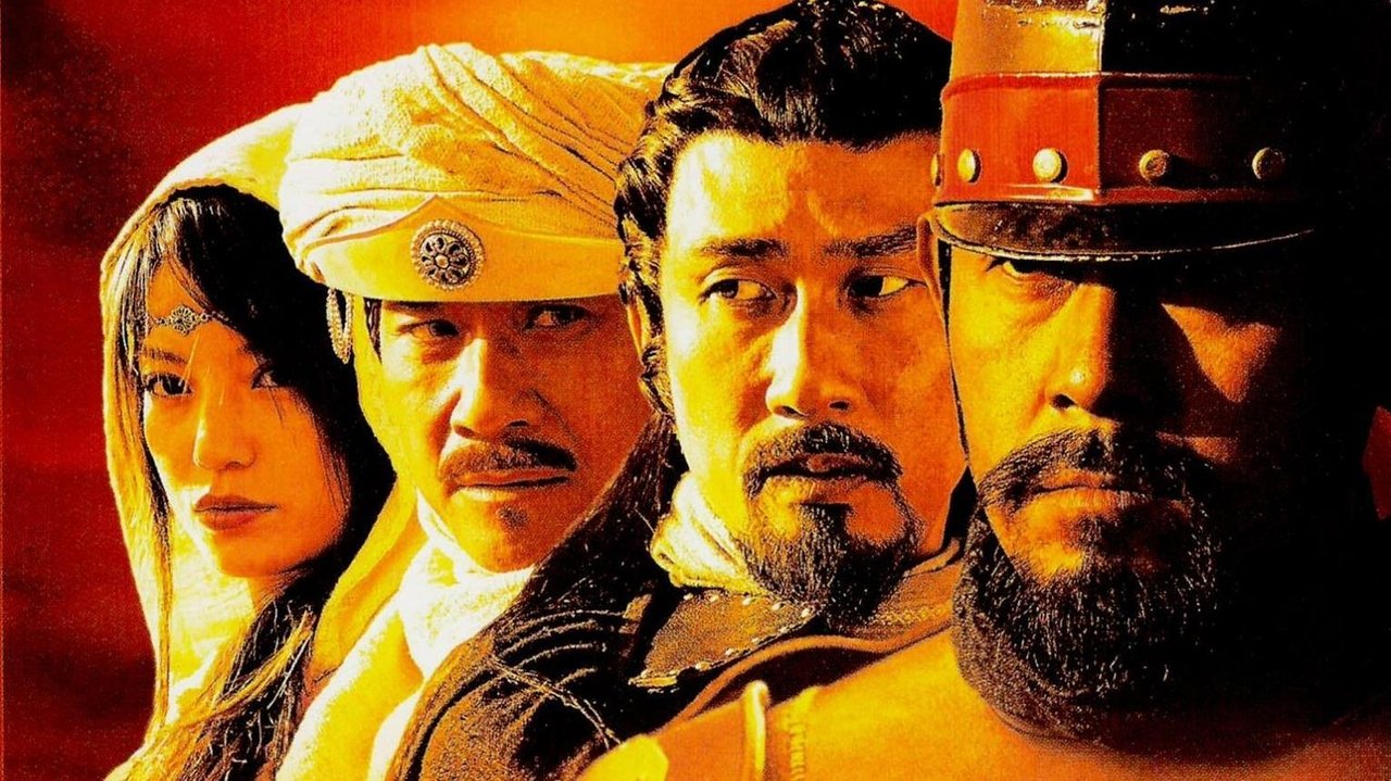 Guerreros del cielo y la tierra