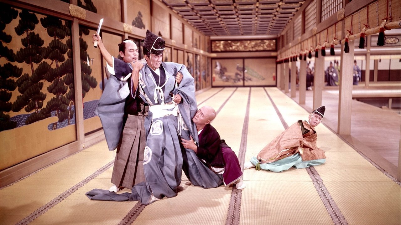 47 Ronin