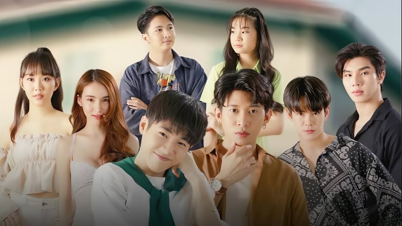 ติณณ์เต็มใจ