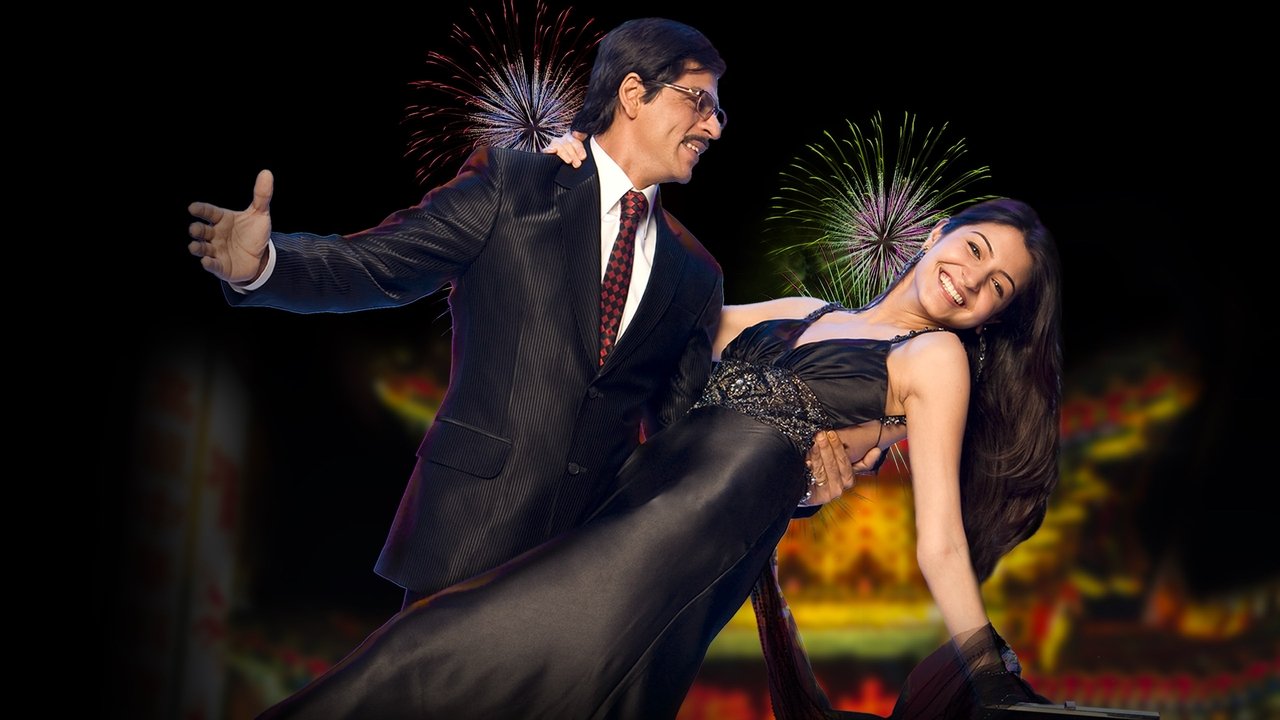 Rab Ne Bana Di Jodi (A Match Made by God)