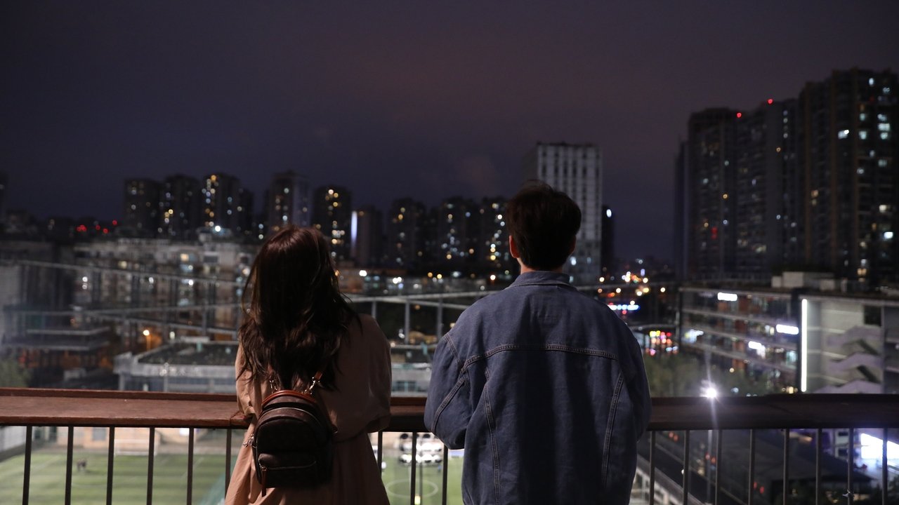 成都漫步