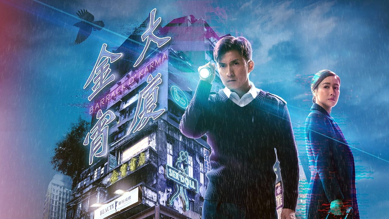 金宵大廈