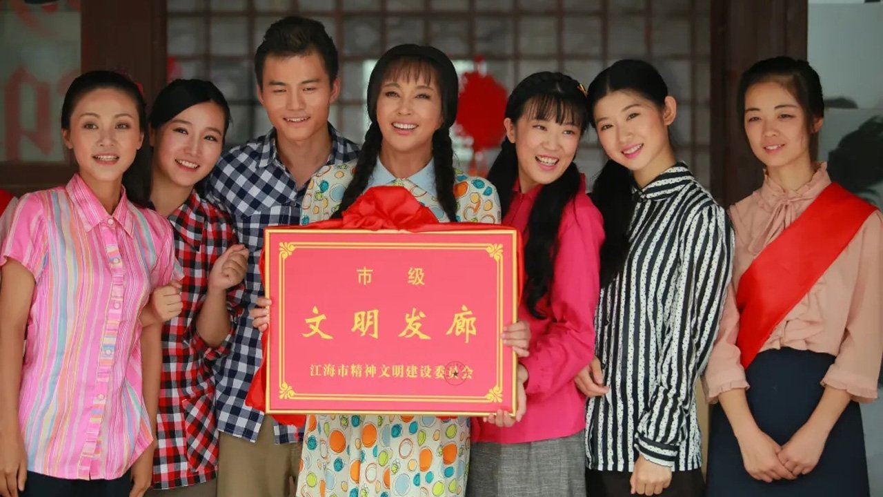 我有一个梦