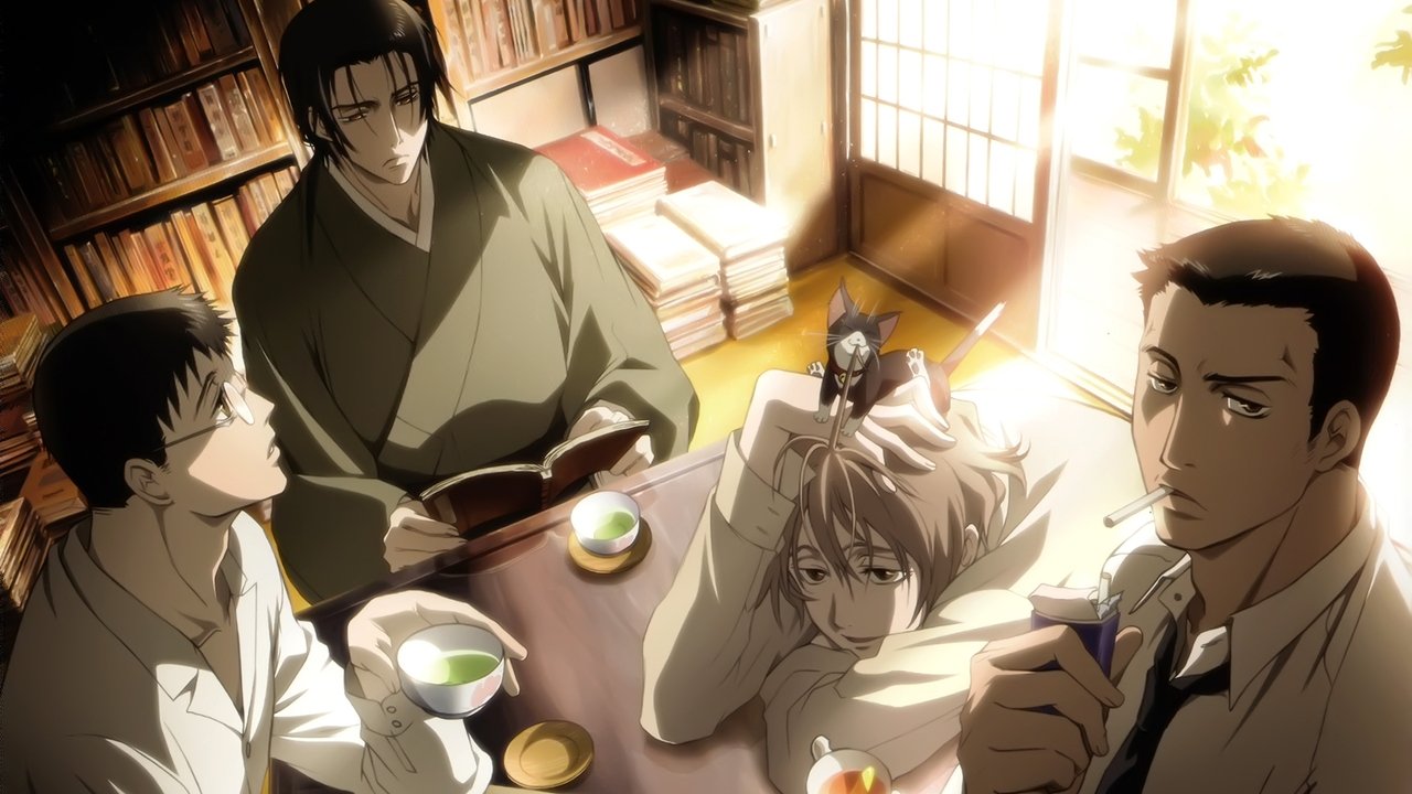 Mouryou No Hako