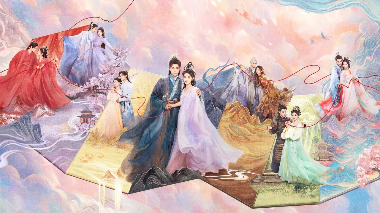 七时吉祥