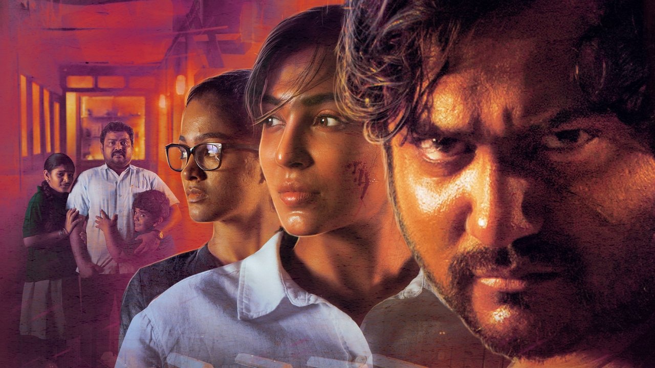 வெள்ள ராஜா