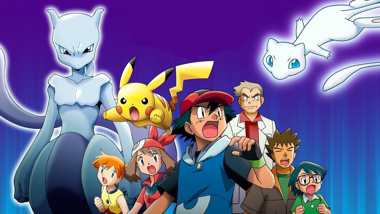 Pokémon: El maestro espejismo