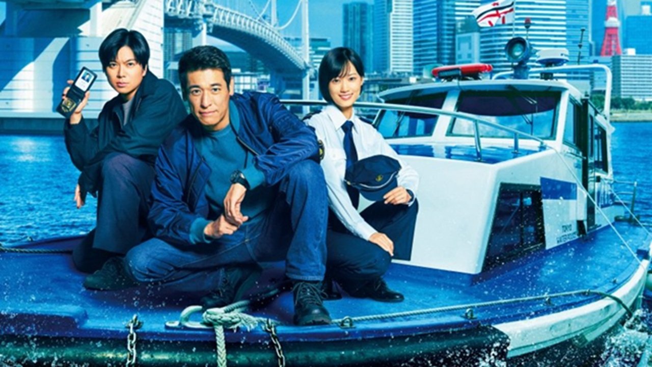 新東京水上警察