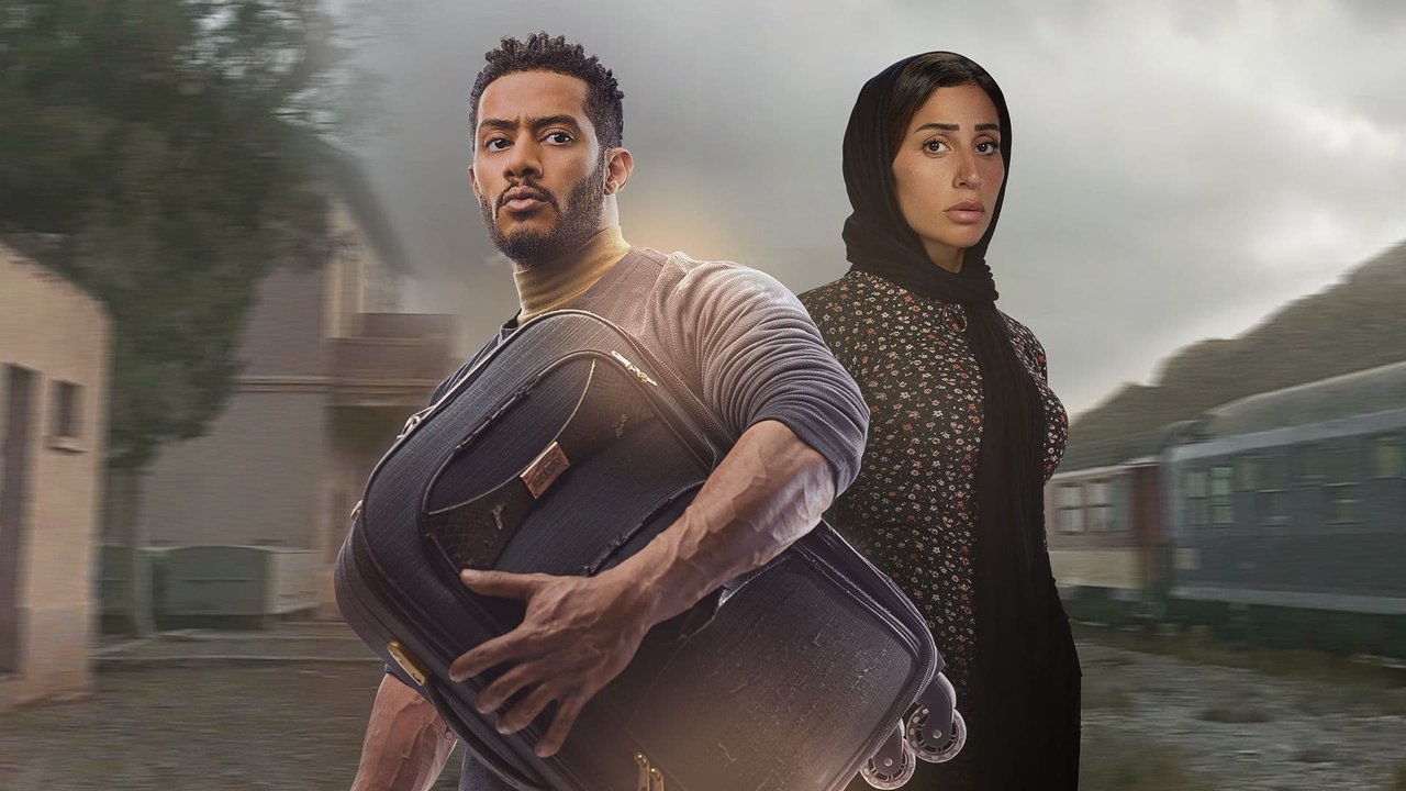 El Viaje