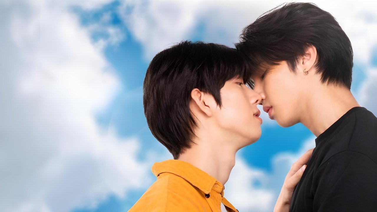 รักโคตรๆ โหดอย่างมึง