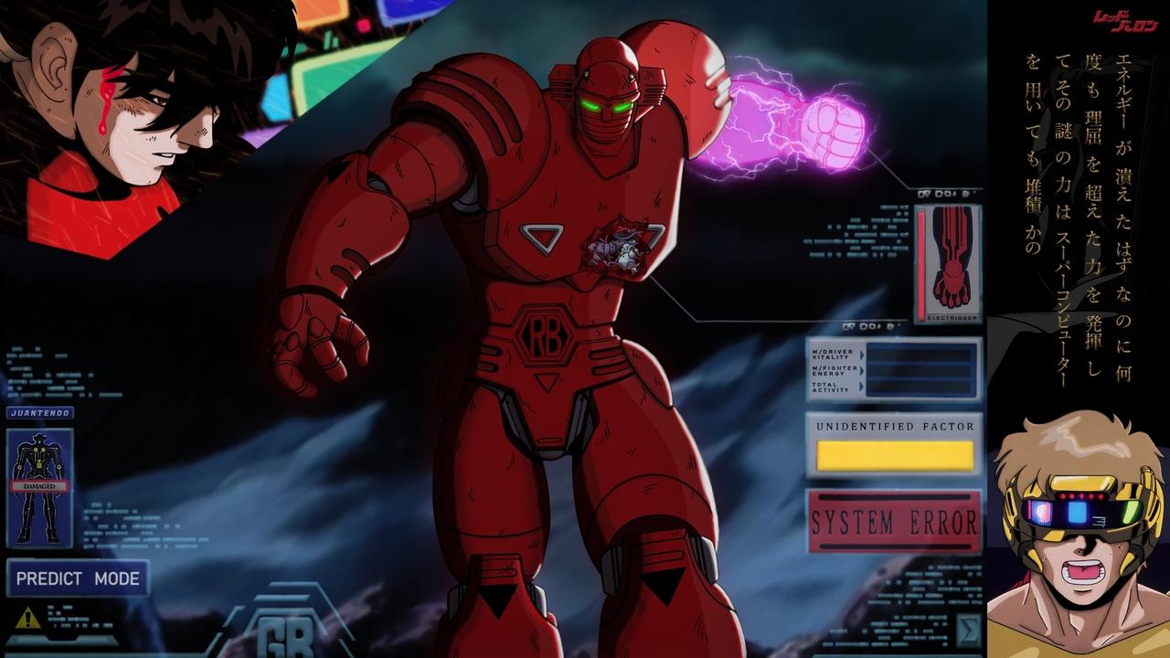 El Barón Rojo
