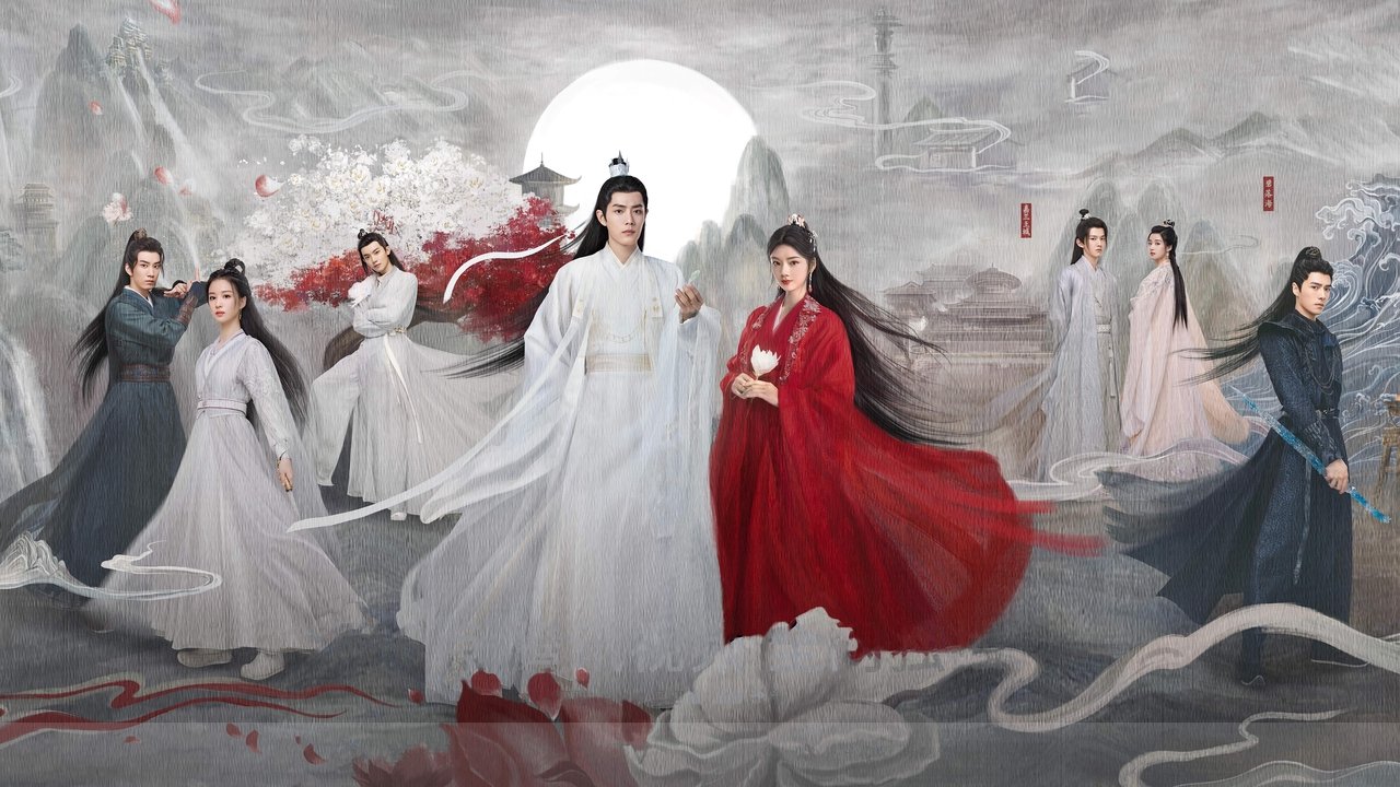 玉骨遥