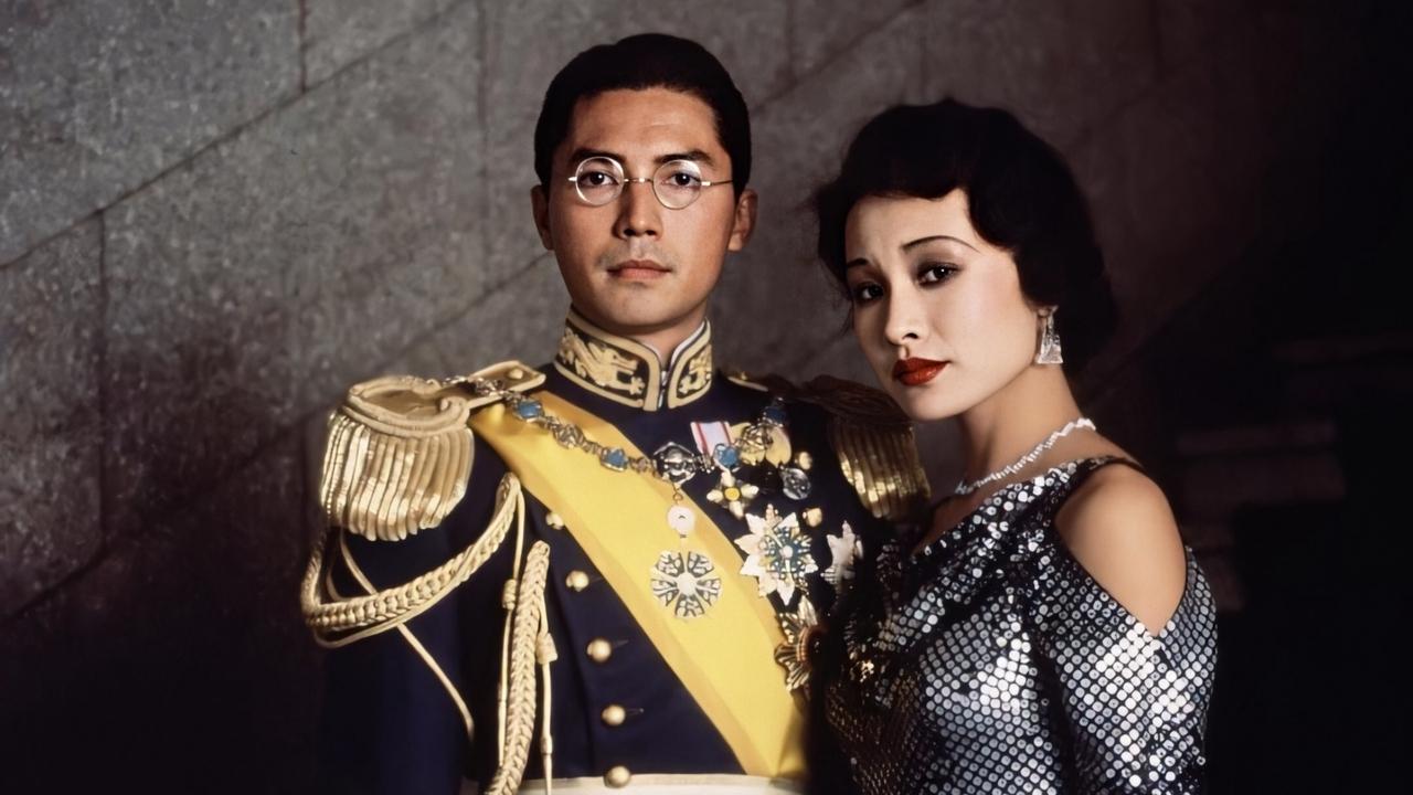 El último emperador