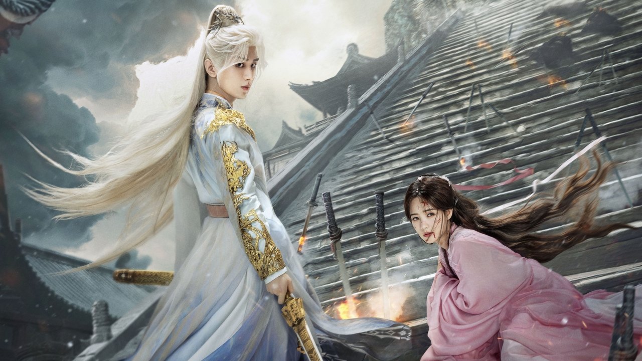 狐妖小红娘王权篇