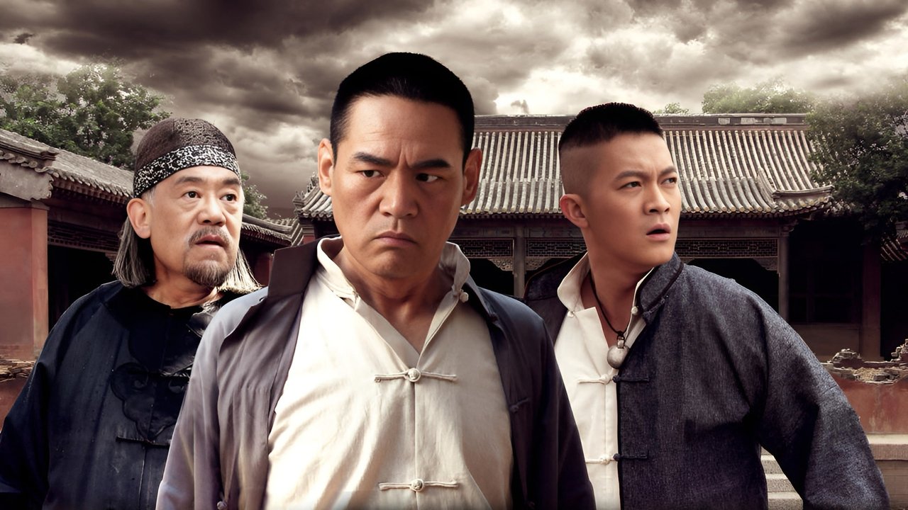 打狗棍
