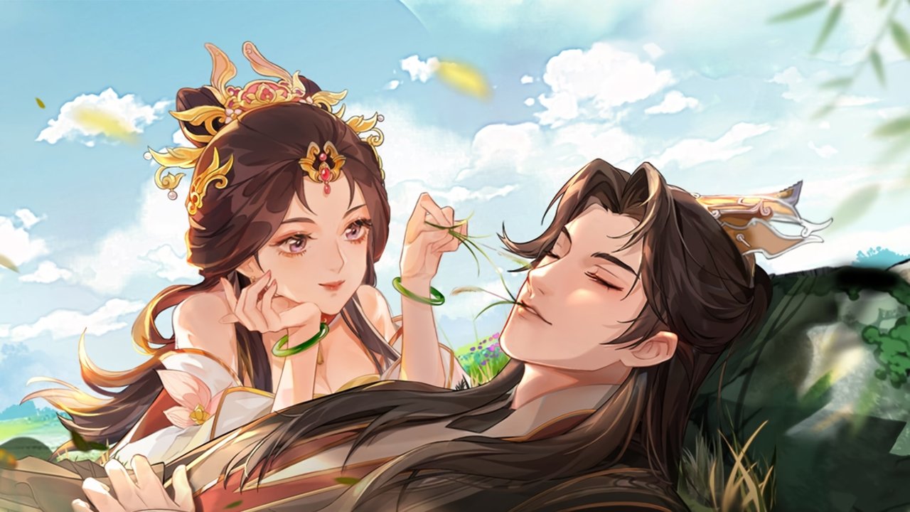 Cheng He Ti Tong