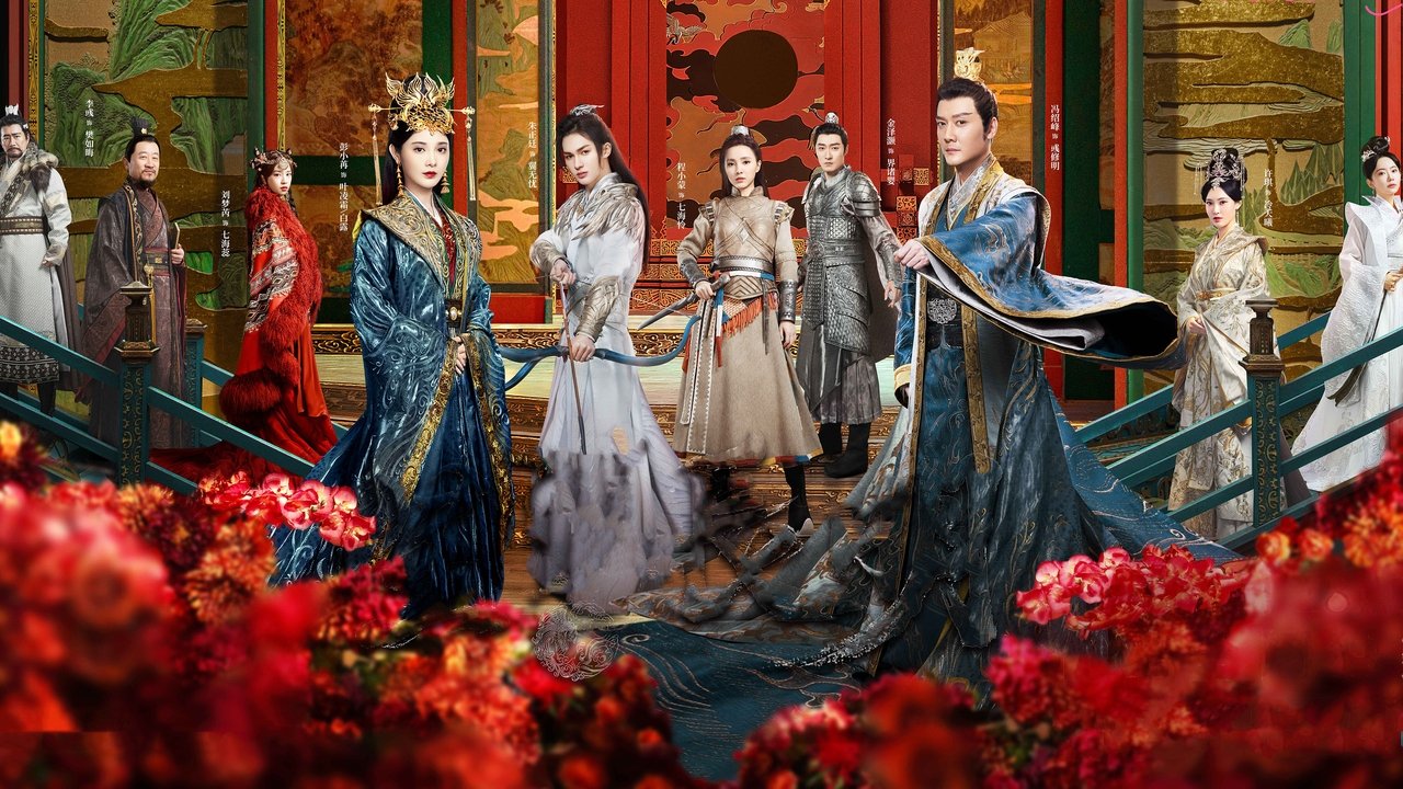 星河长明