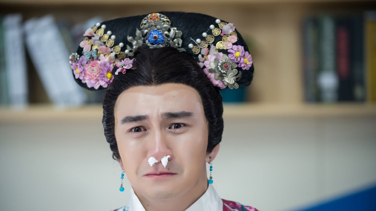 生活大爆炒