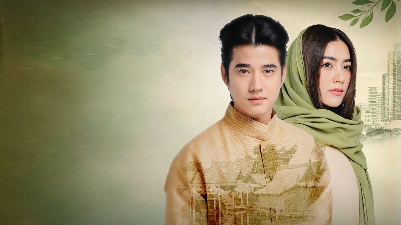 Mor Luang - Royal Doctor